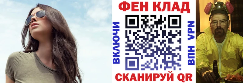 блэк спрут вход  Юрга  АМФ 98% 