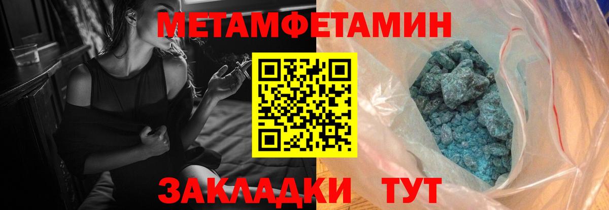 Амфетамин Premium  Амфетамин  Юрга  Вход с VPN 