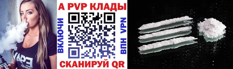darknet как зайти  Юрга  А ПВП Соль  mega рабочий сайт 