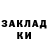 КЕТАМИН VHQ Mrak Go