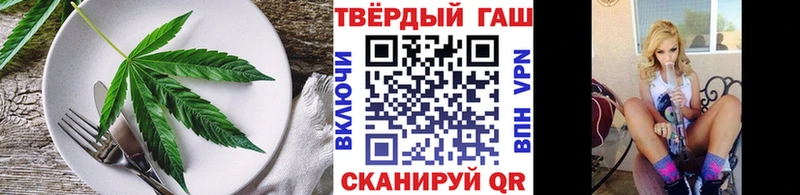 наркота  Юрга  Печенье с ТГК марихуана 
