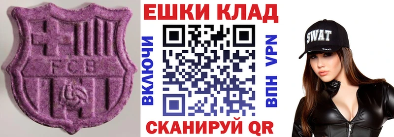 Ecstasy Philipp Plein Юрга