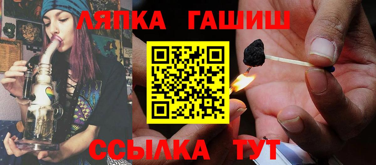 ГАШ VHQ Юрга