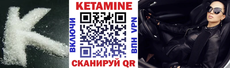 KRAKEN зеркало Юрга КЕТАМИН VHQ