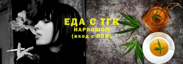 меф VHQ Абаза