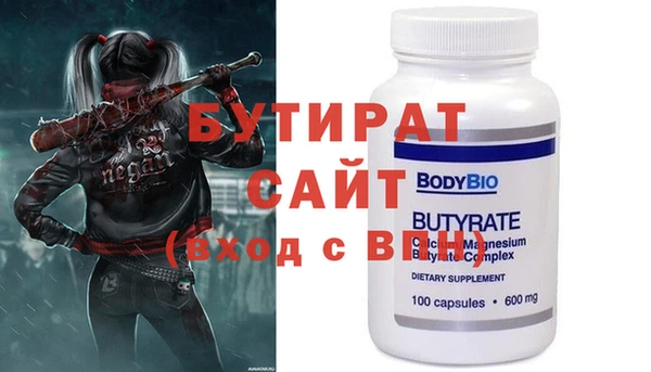 трава Абдулино