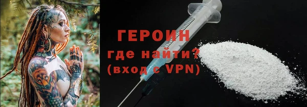 метадон Нязепетровск