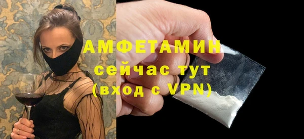 трава Абдулино