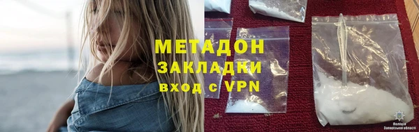 меф VHQ Абаза