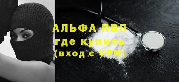 меф VHQ Абаза