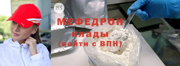 трава Абдулино