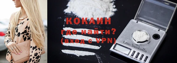трава Абдулино