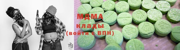 меф VHQ Абаза