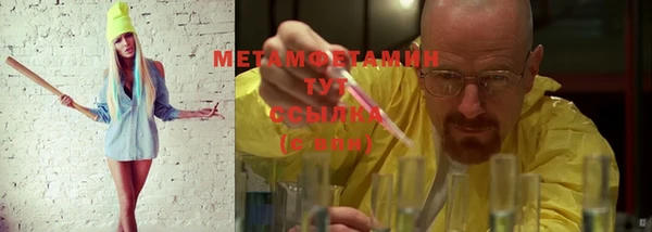 соль курить ск Костерёво