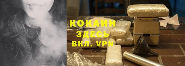 меф VHQ Абаза