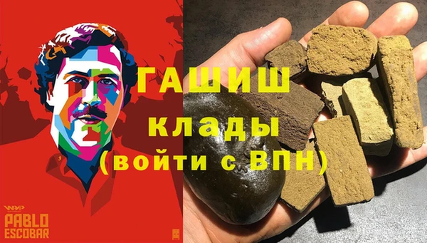 трава Абдулино