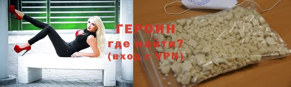 метадон Нязепетровск