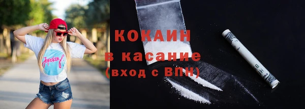 трава Абдулино