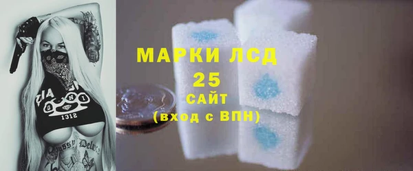 марки lsd Абинск