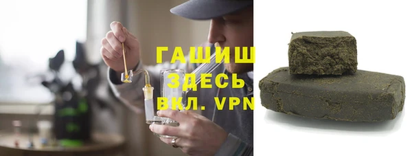 трава Абдулино