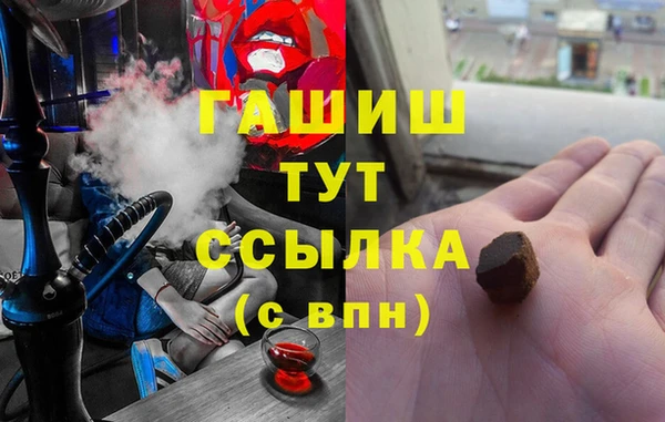 марки lsd Абинск
