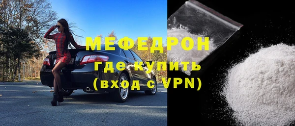 трава Абдулино