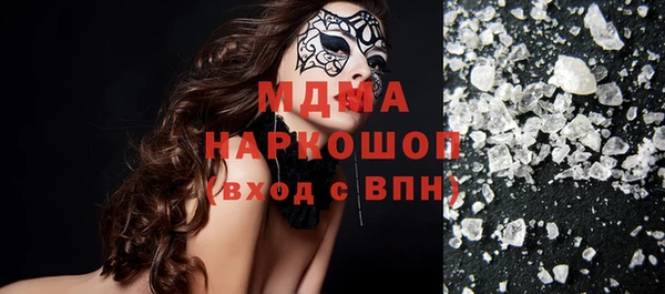марки lsd Абинск