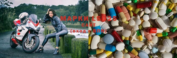 марки lsd Абинск