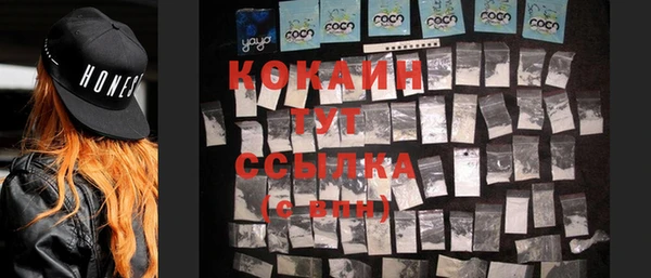 меф VHQ Абаза