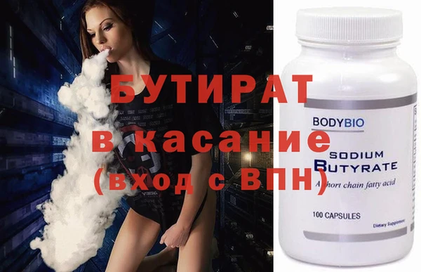 трава Абдулино