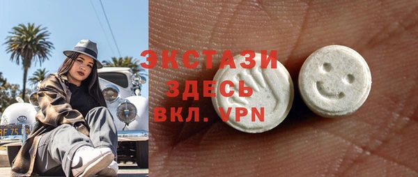 трава Абдулино