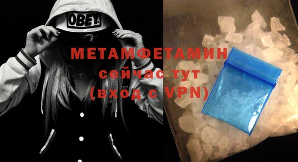 меф VHQ Абаза