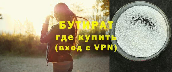 трава Абдулино