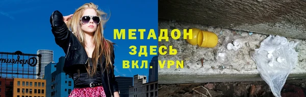 марки lsd Абинск