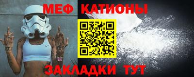 ALPHA-PVP Шебекино