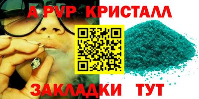 кокаин перу Шахты