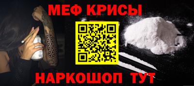 каннабис Шелехов