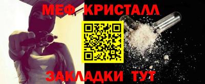 ALPHA-PVP Шебекино