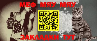 каннабис Шелехов