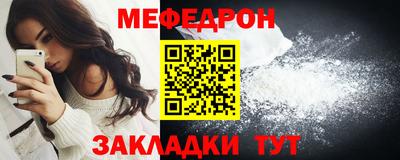 ALPHA-PVP Шебекино