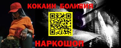 ALPHA-PVP Шебекино