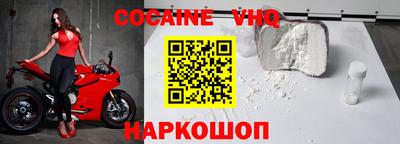 ALPHA-PVP Шебекино