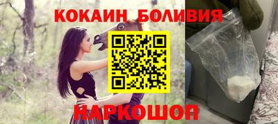 ALPHA-PVP Шебекино