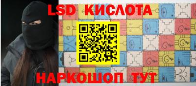кокаин перу Шахты