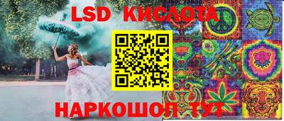 кокаин перу Шахты