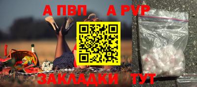 каннабис Шелехов
