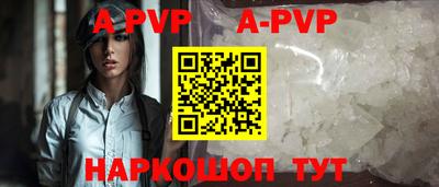 кокаин перу Шахты