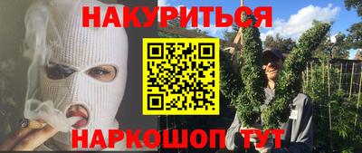 ALPHA-PVP Шебекино