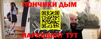 ALPHA-PVP Шебекино