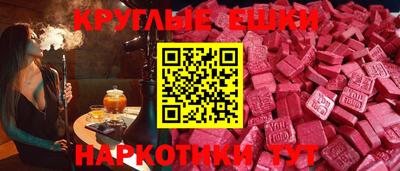 ALPHA-PVP Шебекино